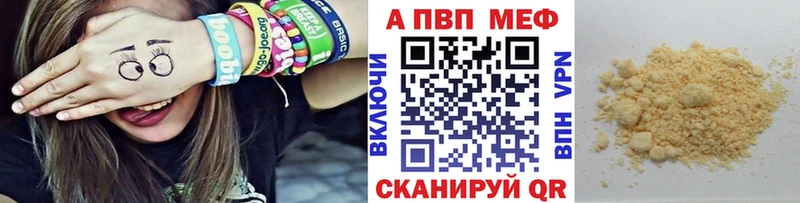 Альфа ПВП крисы CK  мега как зайти  Княгинино 