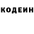 Кетамин VHQ Luz Noia