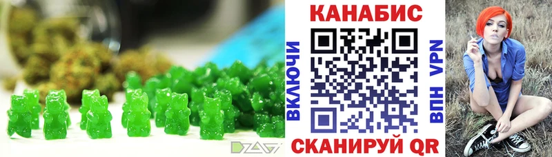 Canna-Cookies марихуана  купить   Княгинино 