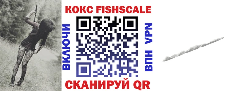 как найти наркотики  hydra ТОР  КОКАИН 98%  Княгинино 