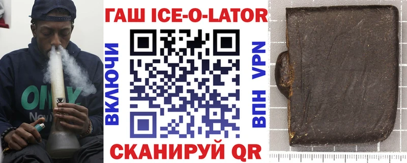 ГАШ hashish закладки площадка формула Княгинино
