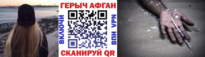 Героин хмурый  сколько стоит  Княгинино 