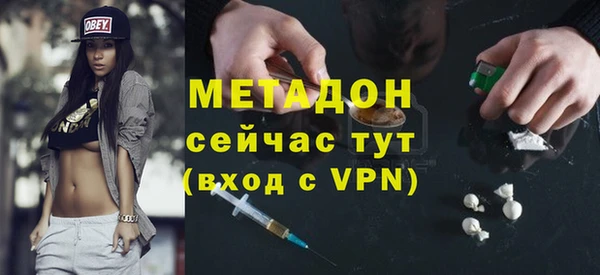 меф VHQ Краснотурьинск