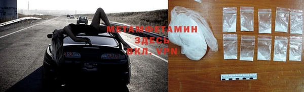 метамфетамин Корсаков