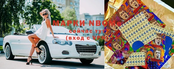 метамфетамин Корсаков