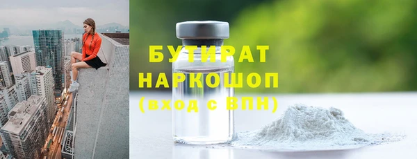 дживик Костерёво