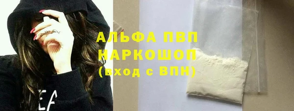 МДМА Красноперекопск