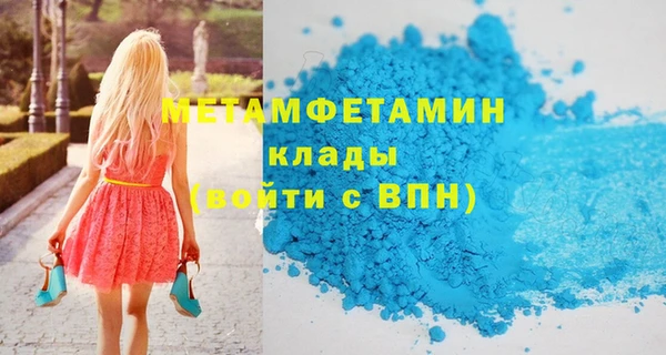 метадон Краснослободск