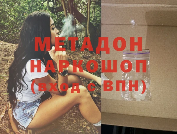 дживик Костерёво