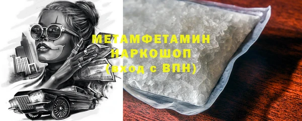 прущий лед Кодинск