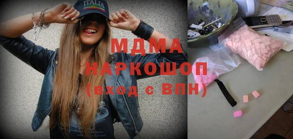 MESCALINE Киренск