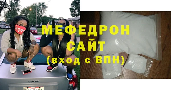 прущий лед Кодинск