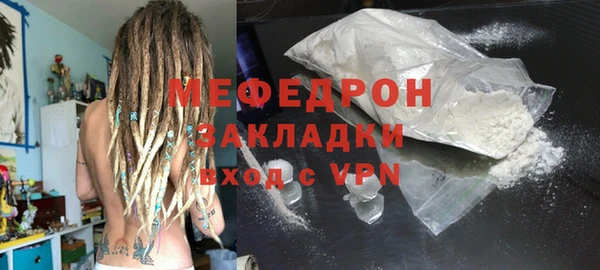 метамфетамин Корсаков