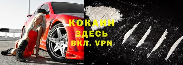 метамфетамин Корсаков
