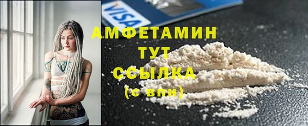 MESCALINE Киреевск