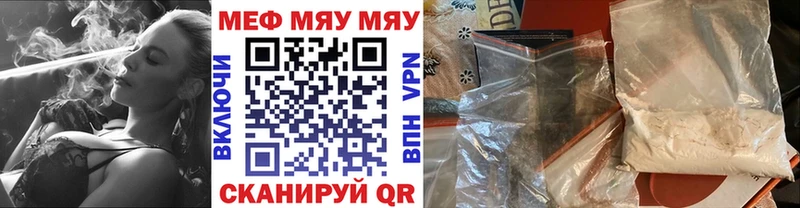 Мефедрон 4 MMC  Княгинино 