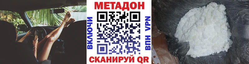 ОМГ ОМГ ссылка Княгинино Метадон белоснежный