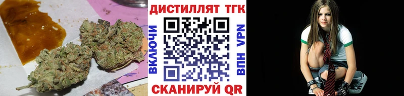 ТГК вейп с тгк  Княгинино 