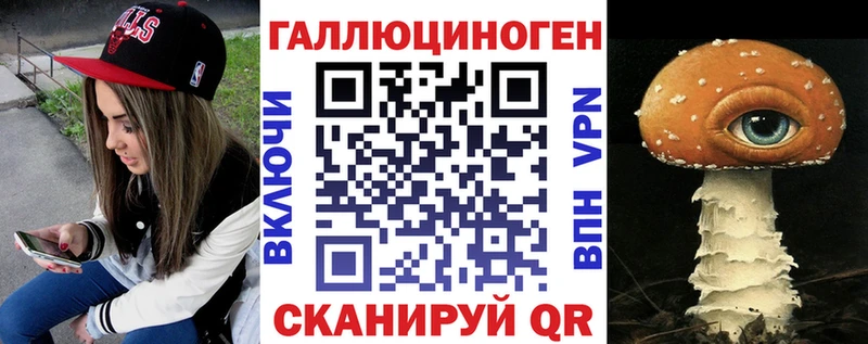 Галлюциногенные грибы MAGIC MUSHROOMS  Княгинино 